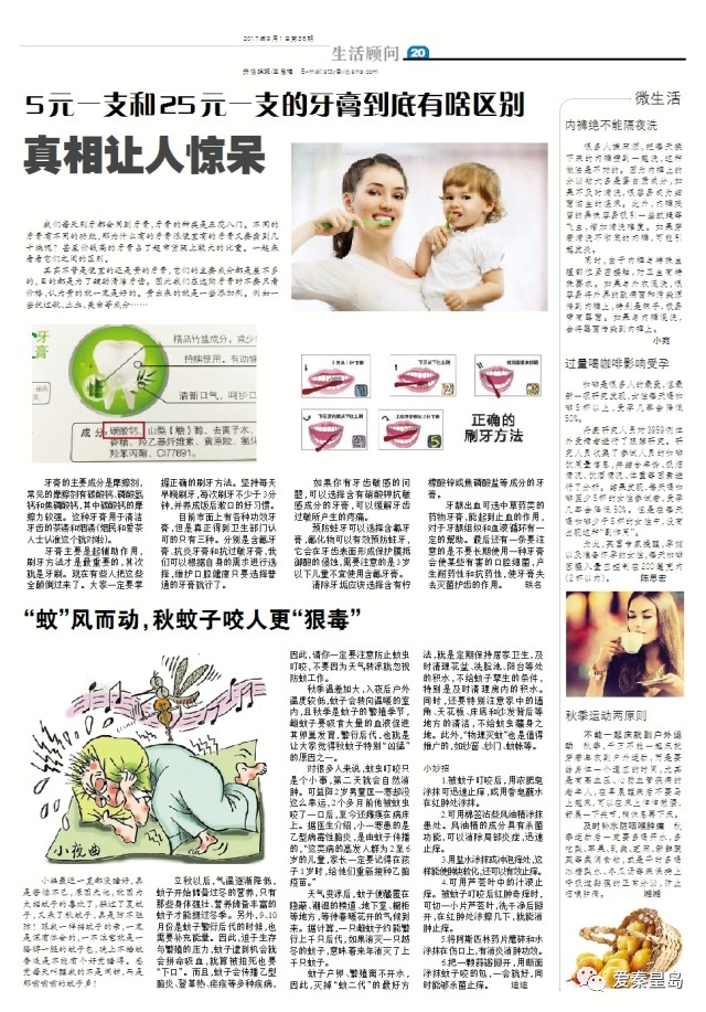 网上购物被骗体现了哪些安全问题,网上购物被骗触犯了哪条法律