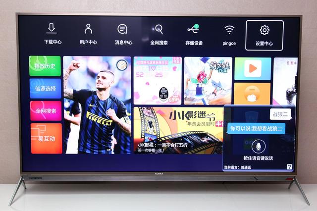 康佳r100,康佳电视65r1质量如何