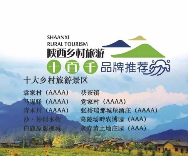 张裕瑞那城堡酒庄2016r2纪念版,陕西张裕瑞那城堡酒庄门票