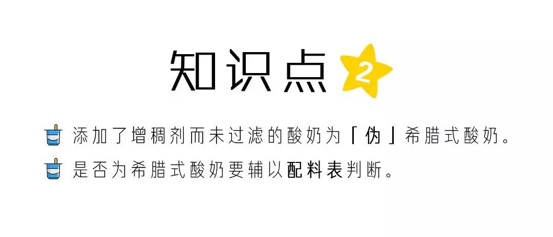 贵价酸奶,超贵但超好喝的酸奶