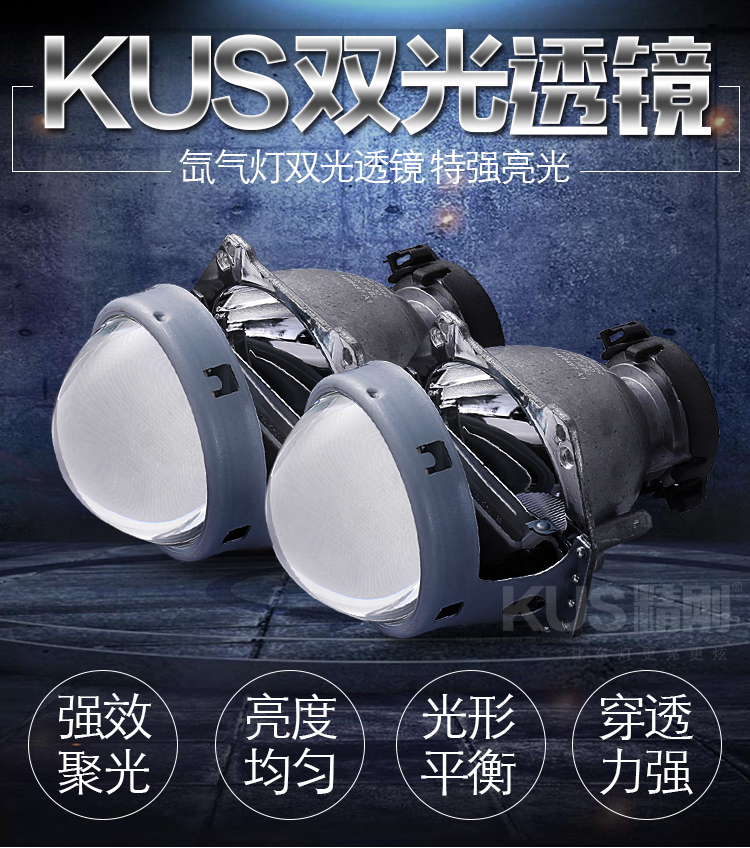 本年度最亮透镜排行榜，精刚KUS双光透镜首当其冲，效果好到惊人！