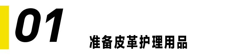 皮鞋皮革护理教程,真皮皮鞋一次性处理200元
