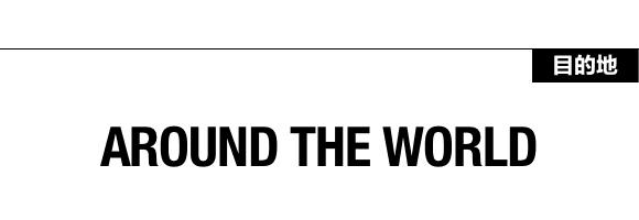 冰岛冰与火的世界,冰岛世界尽头的纯净