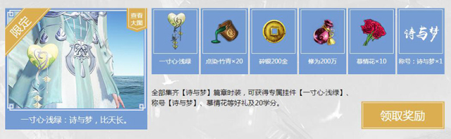 学霸养成季,学霸养成计划开学