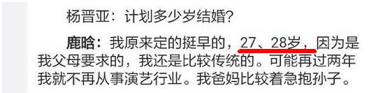 鹿晗是真的没有女友么,鹿晗到底有没有女朋友