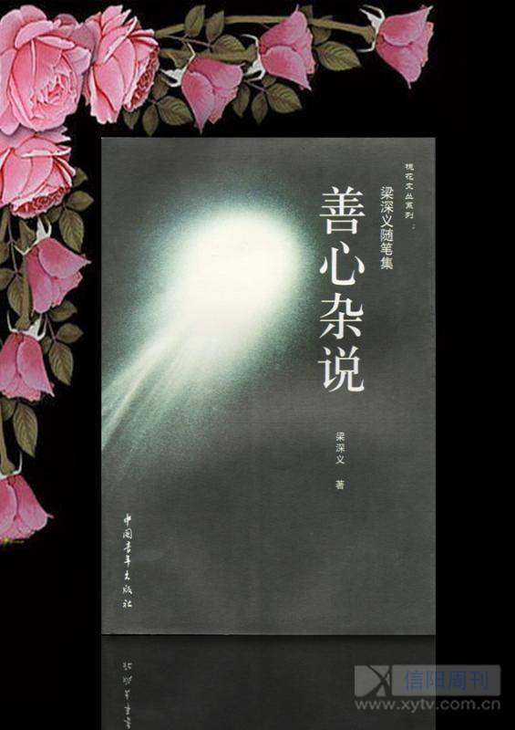 挥洒笔墨写过往,挥洒笔墨歌曲原唱