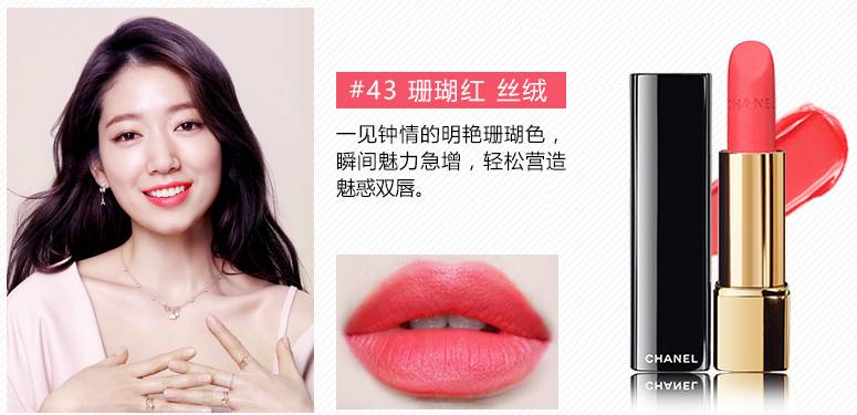 推荐特别高级又显白的口红,好用的粉丝口红推荐色号