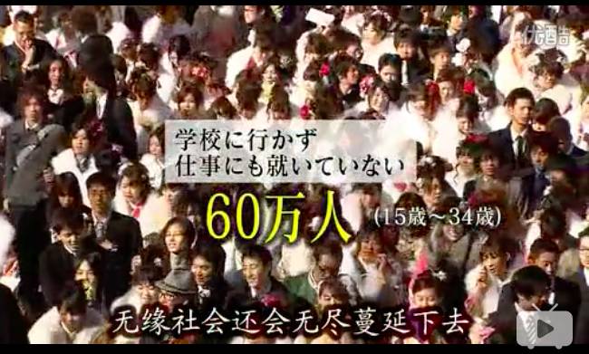 日本收单身税吗,日本收单身税靠谱吗