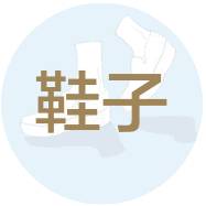 眼部晕妆小技巧,眼部怎样才能不晕妆