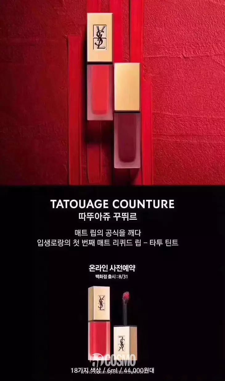 美人计所有的产品,美人计新品限量