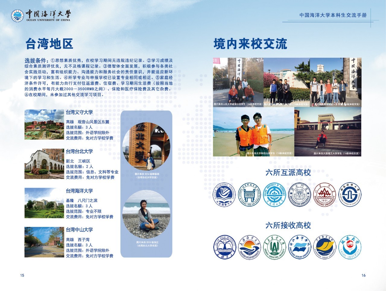 海大质量怎么样,海大猪饲料性价比怎样