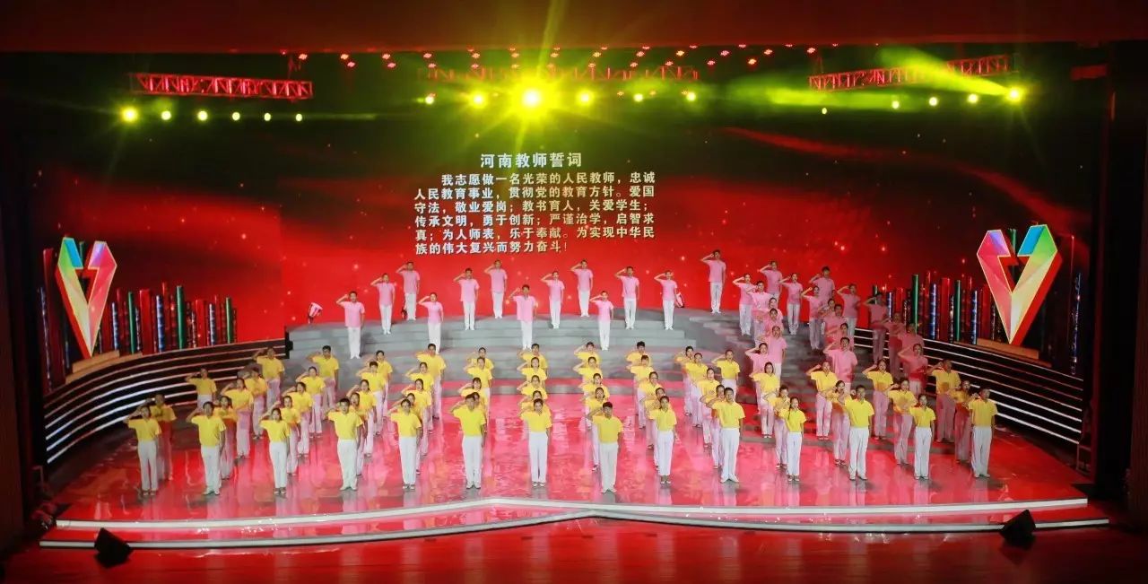 2017河南最美教师颁奖典礼,2017出彩河南人最美教师展播事迹
