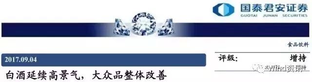 中报行情分析和展望,新手怎么看懂股票中报数据