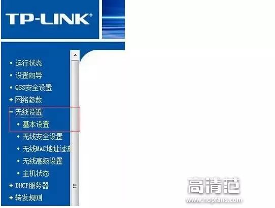 tenda路由器2.4g5g无线信道怎么调,wifi路由器信道怎么改比较好