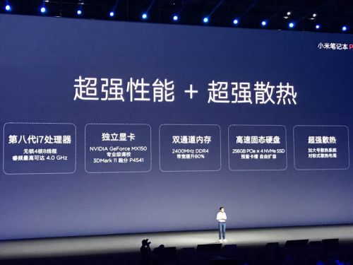 小米笔记本pro15增强版买i5还是i7,小米笔记本proi7跑分