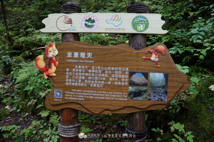 镜泊湖火山口免费景点,探秘火山