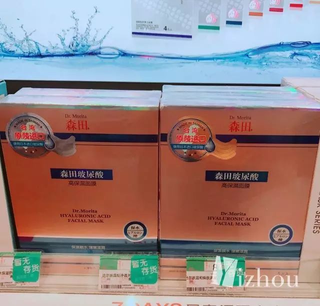 香港屈臣氏的面膜哪些值得买,屈臣氏最值得买的东西图片