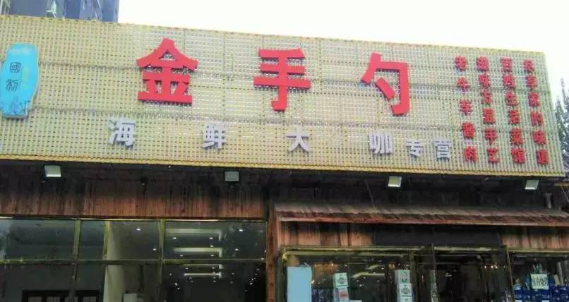 吃喝玩乐哪最好,吃喝玩乐哪家强