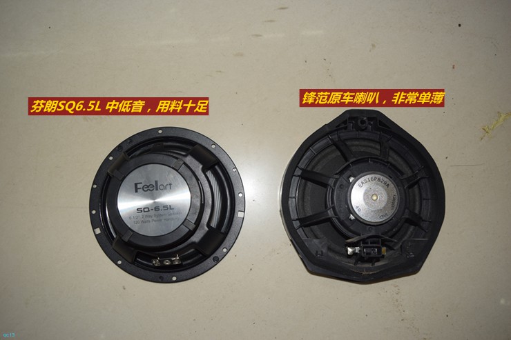 锋范音响改装效果,锋范音响改装方案