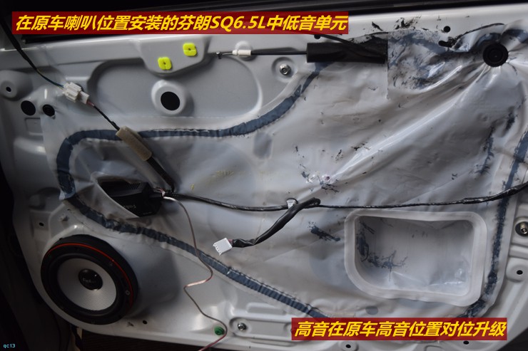 锋范喇叭音响改装,锋范音响改装过程