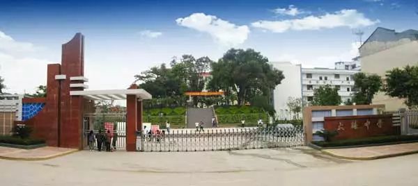 重庆最厉害十所小学,重庆最厉害的6所中学