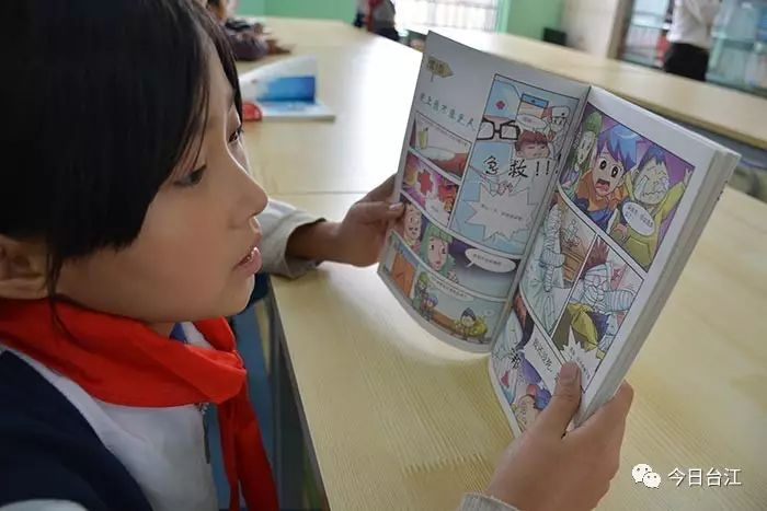 台江县方召中心小学,台江方召中心小学