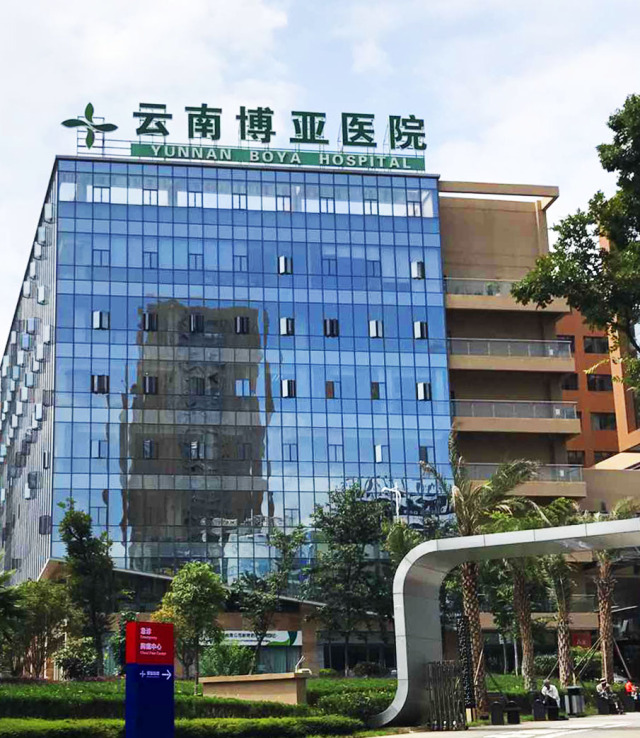 云南博亚医院发生了什么,云南博亚最新消息
