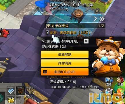 冒险岛冰封雪域冲级,冒险岛link冲级