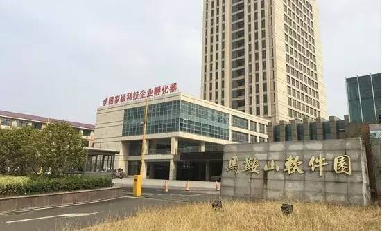 马鞍山市民卡申请入口,马鞍山市民卡可以互通吗