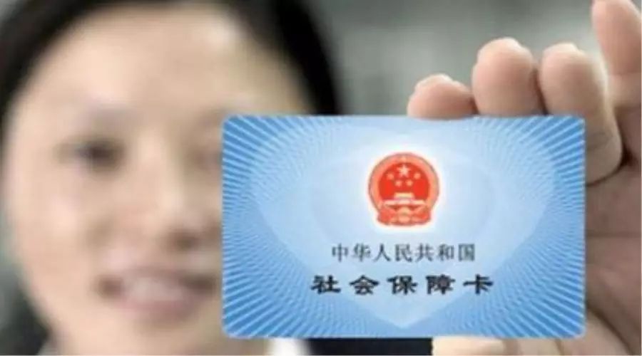 医保定点药店资格,最新版医保卡定点药店名单