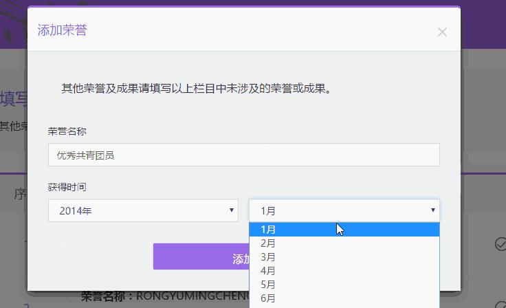 清华大学成绩单电子版,清华大学2020年的成绩单