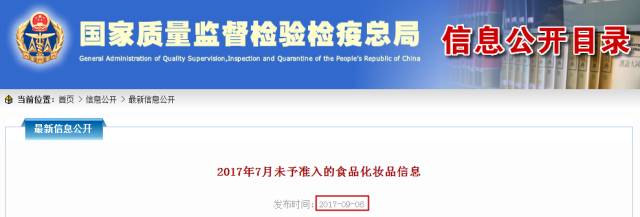 2020零食食品曝光不合格的,爆料食品不合格