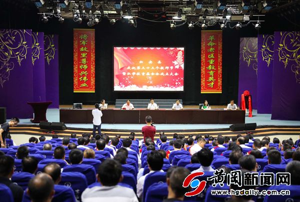 红安县教育系统,红安教育资源