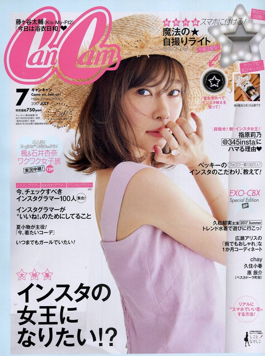 日本小众品牌怎么购买,如何买日本零食更便宜