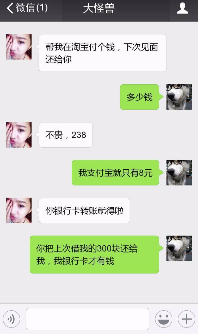 多年未见的人突然找上门,多年不见的朋友突然出现在你面前