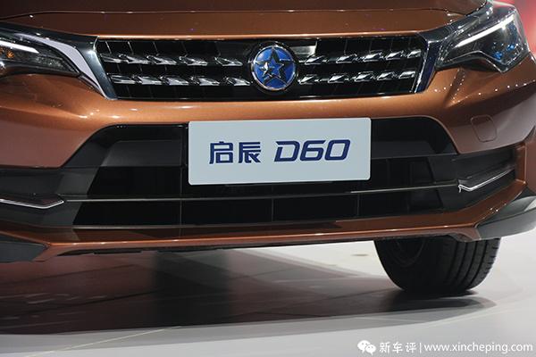 启辰d60手机互联映射教程,启辰d60plus手机互联