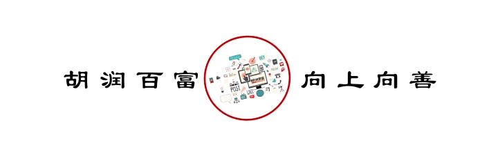 胡润百富峰会,2022胡润百富峰会