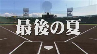 日本漫改电影解说,日本漫改电影2020
