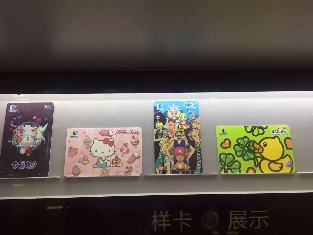 无锡地铁站怎么用现金充值公交卡,市民卡可以充话费吗