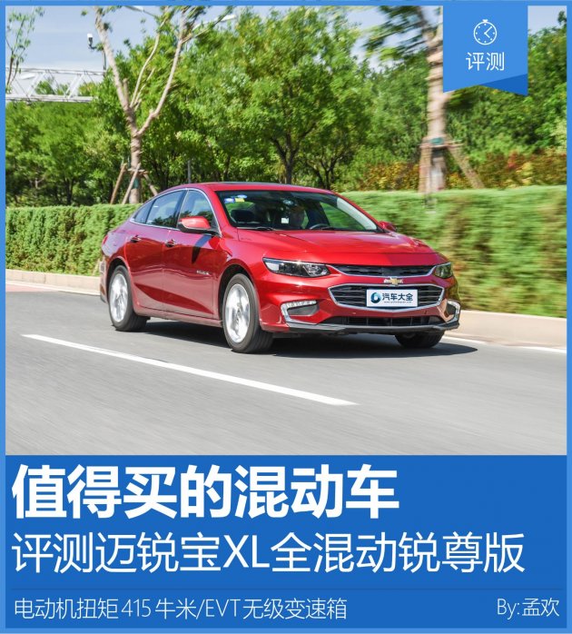 迈锐宝xl2.0t和蒙迪欧2.0t对比,君威1.5迈锐宝xl2021款1.5t