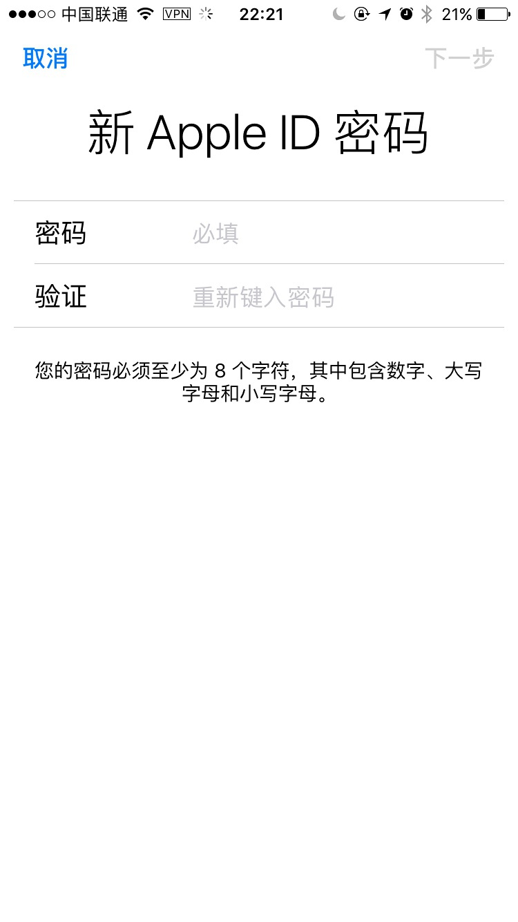 豆瓣日记:如何在丢失iPhone后轻松丢失AppleID