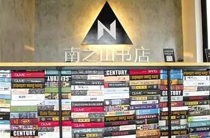 重庆适合看书的书店,重庆有哪些值得看的书店