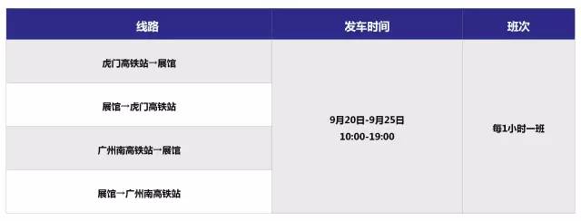 东莞购物节2021,2022东莞年货购物节