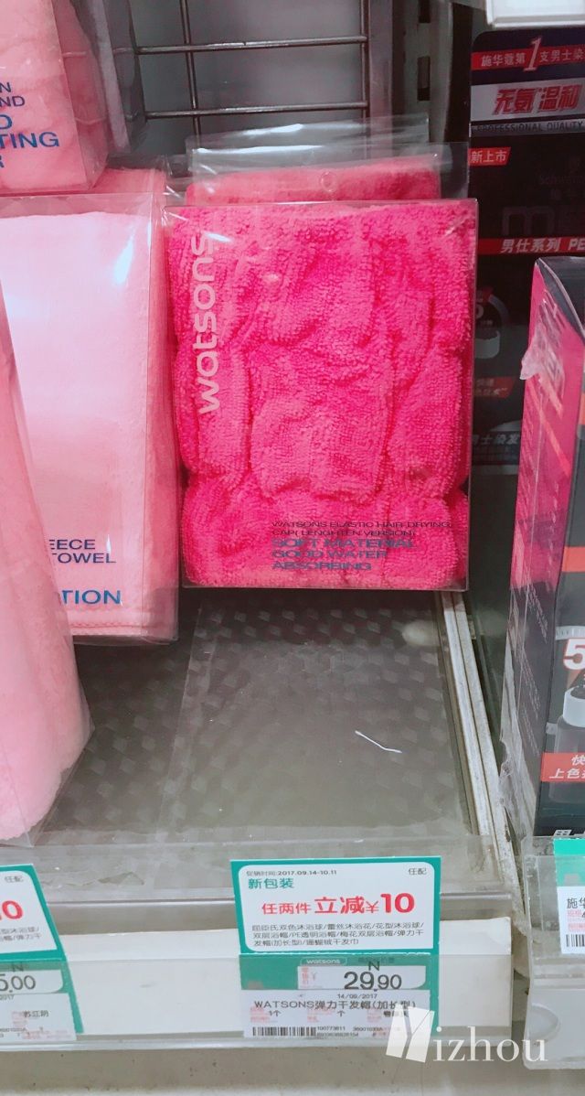 100块屈臣氏什么值得买,屈臣氏买什么性价比高