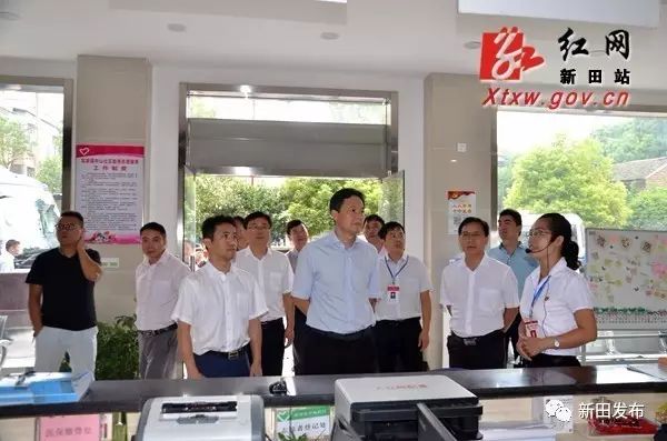 2018年新田新闻,新田县2018年新闻