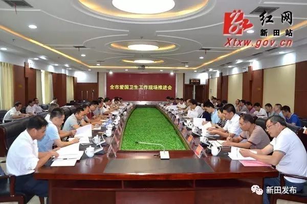 2018年新田新闻,新田县2018年新闻