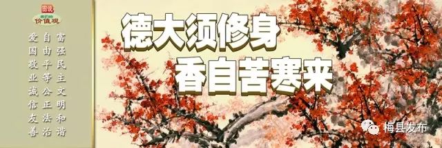 「喜讯」梅县区三所学校入选全国青少年校园足球特色学校