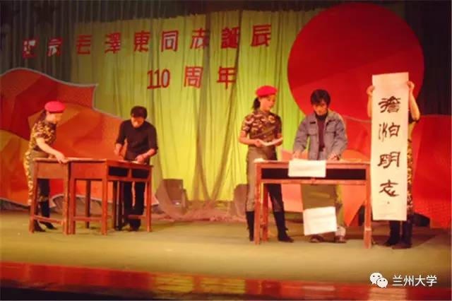 缤纷青春继往开来——兰州大学共青团发展历程回顾