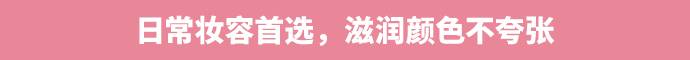 秋季润唇变色唇膏哪款最好用,推荐款滋润又防晒的润唇膏