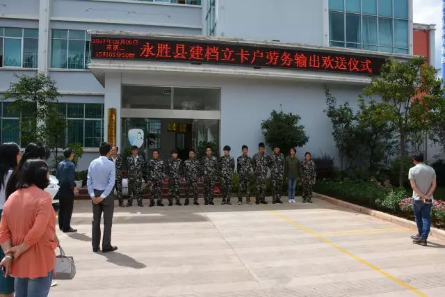 云南贫困户外出务工补贴多少,永胜外出务工补助政策